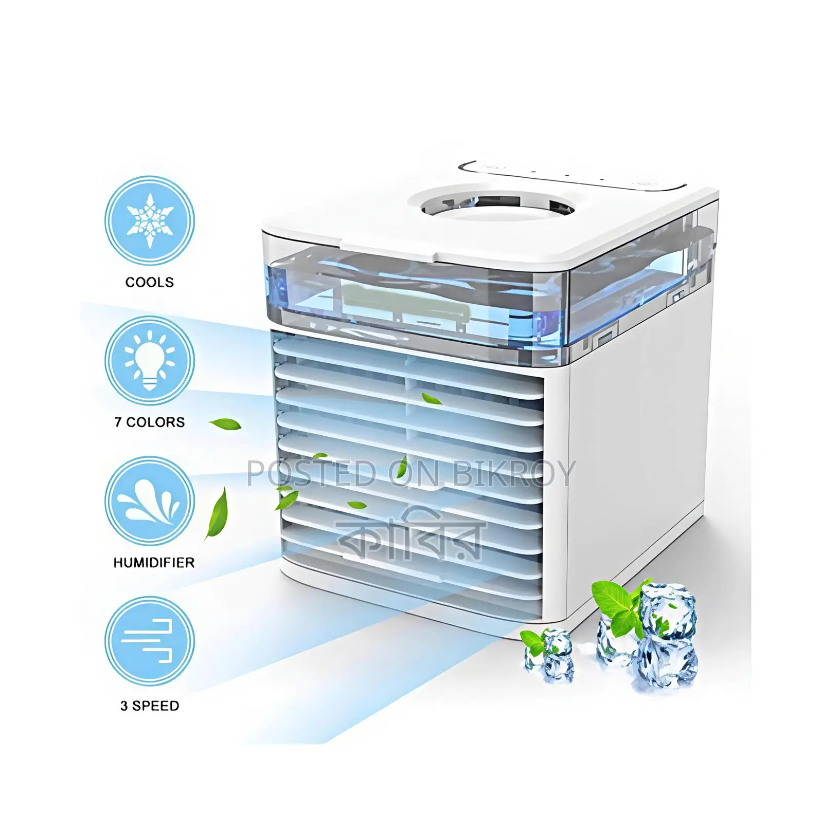 Ultra Air Cooler Fast Cooling ( 3x Power )
