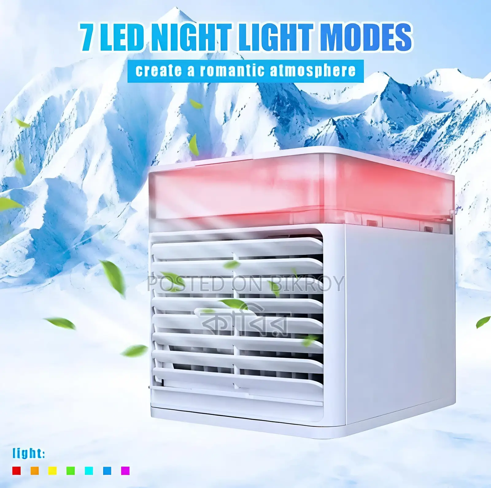 Ultra Air Cooler Fast Cooling ( 3x Power )