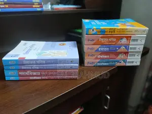 HSC গাইড বই