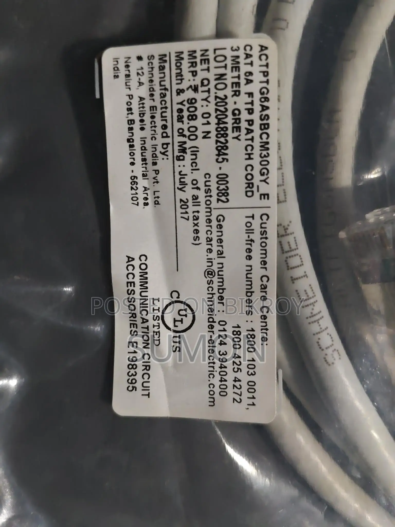 Original Schneider Cat.5e FTP Patch Cord 3 Meter - 50 PCS