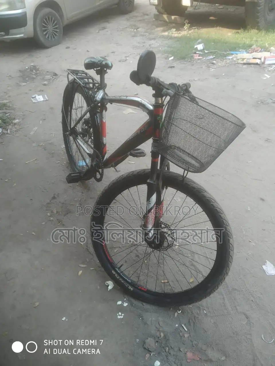 Prince Bicycle for Sale