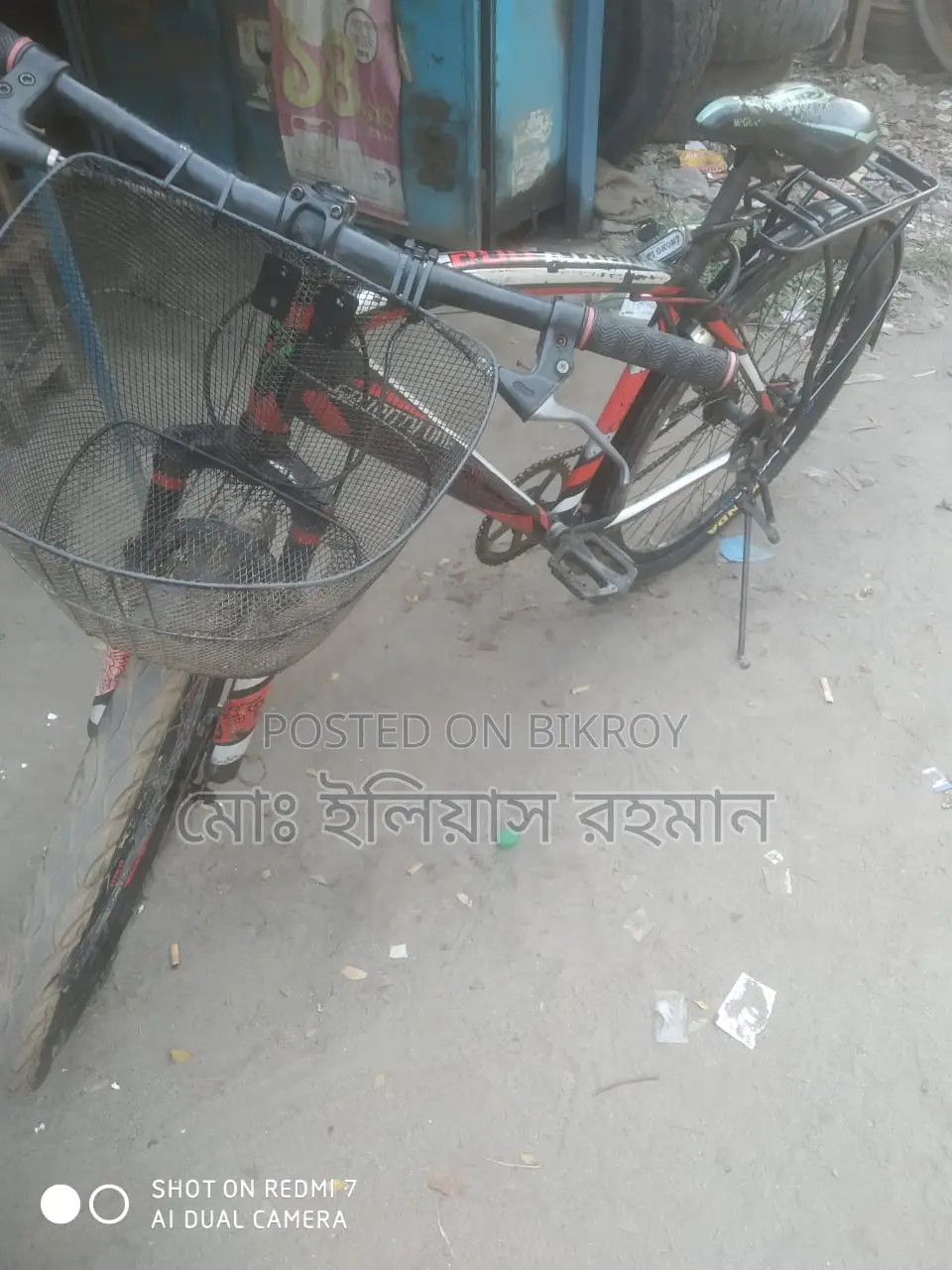 Prince Bicycle for Sale