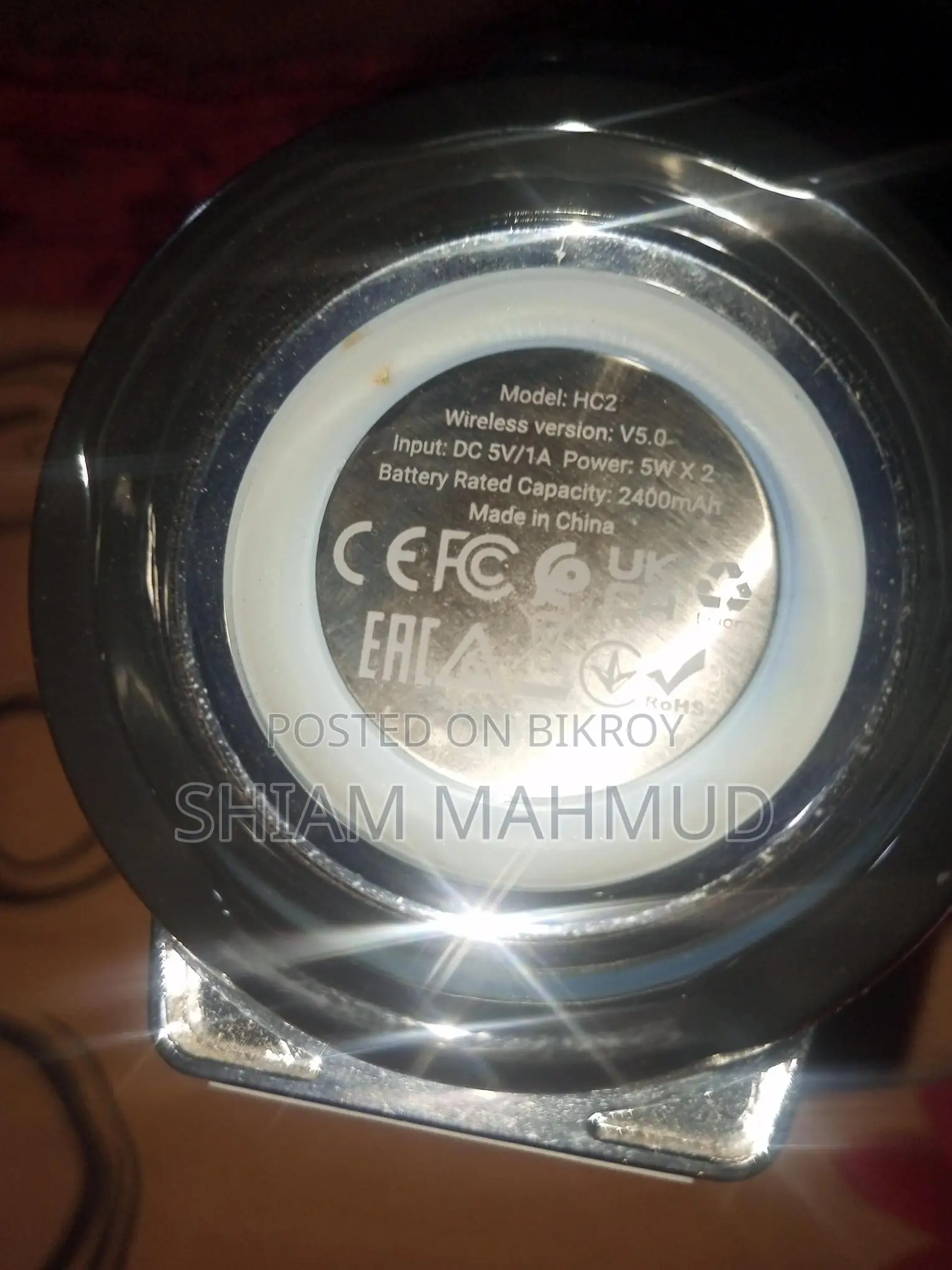 ব্লুটুথ ইস্পিকার