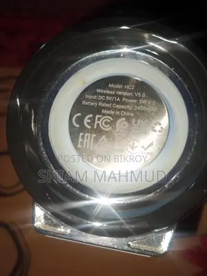 ব্লুটুথ ইস্পিকার