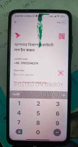 Xiaomi Poco X3 Pro Official (Used)