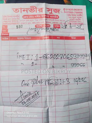 OnePlus Nord 3 5G 16/256 (Used)