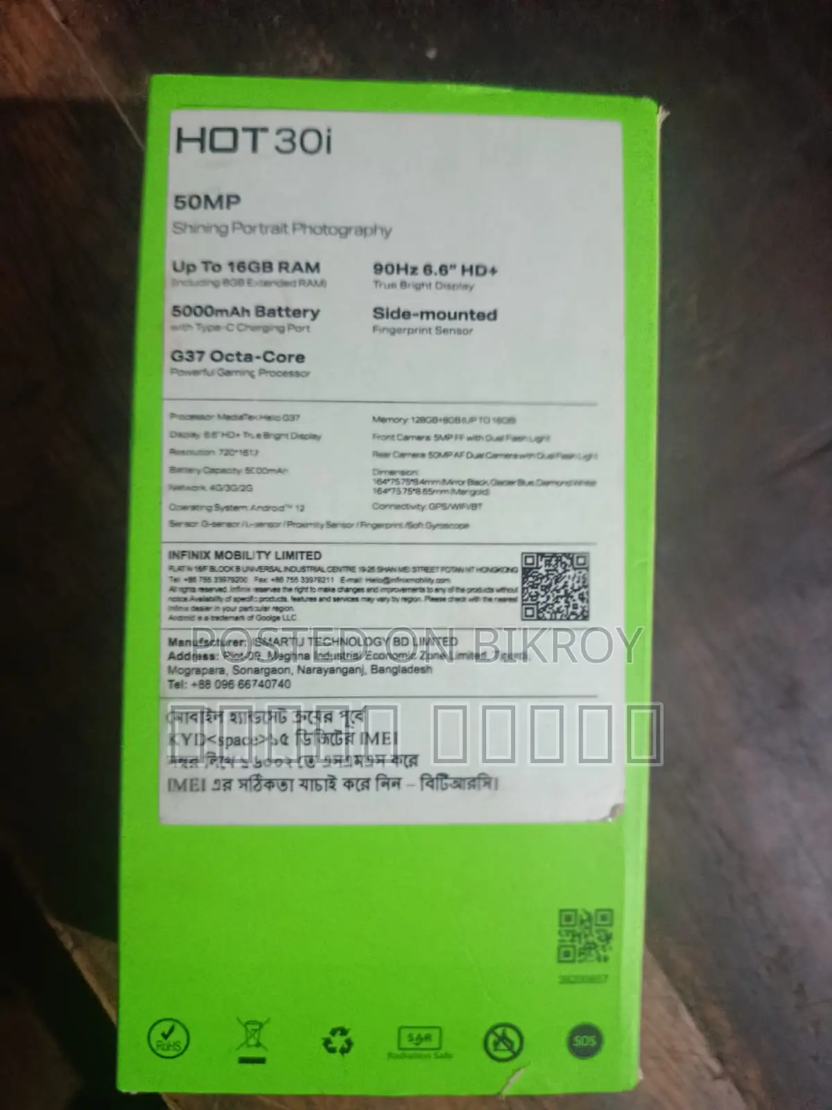 Infinix Hot 30i (Used)