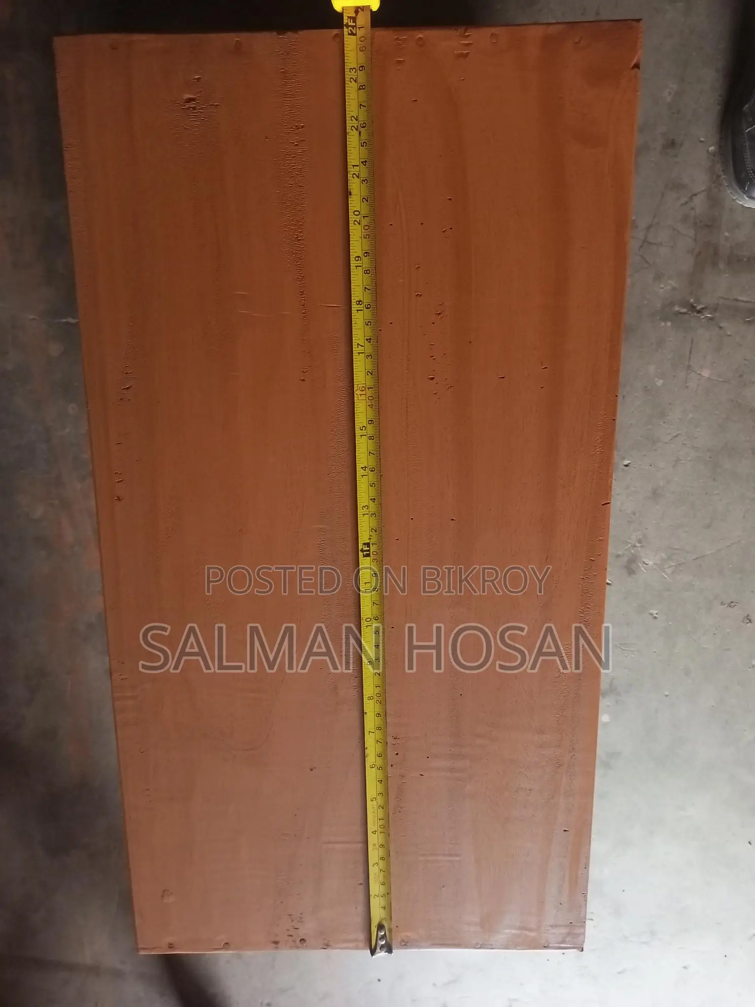 আইপিএস রাখার টুল