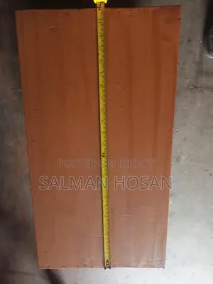 আইপিএস রাখার টুল