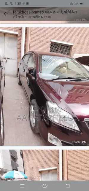 Toyota Premio 2013 Maroon