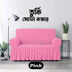 সোফা কভার