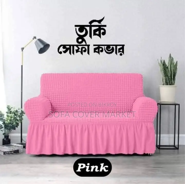 Sofa Cover