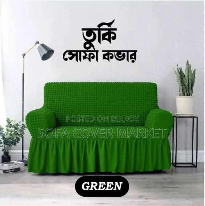Sofa Cover
