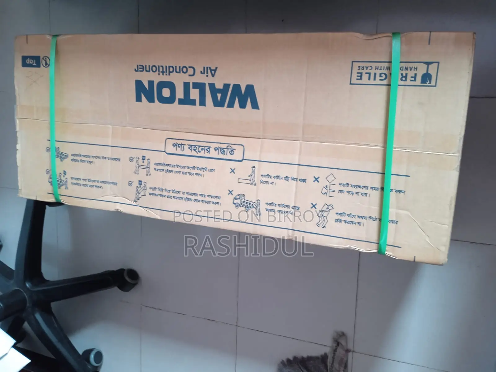 Walton Inverter AC 1 Ton