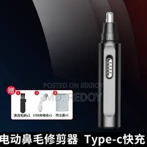 Rechargeable Nose Trimmer For Men And Women With Charging Cable Battery