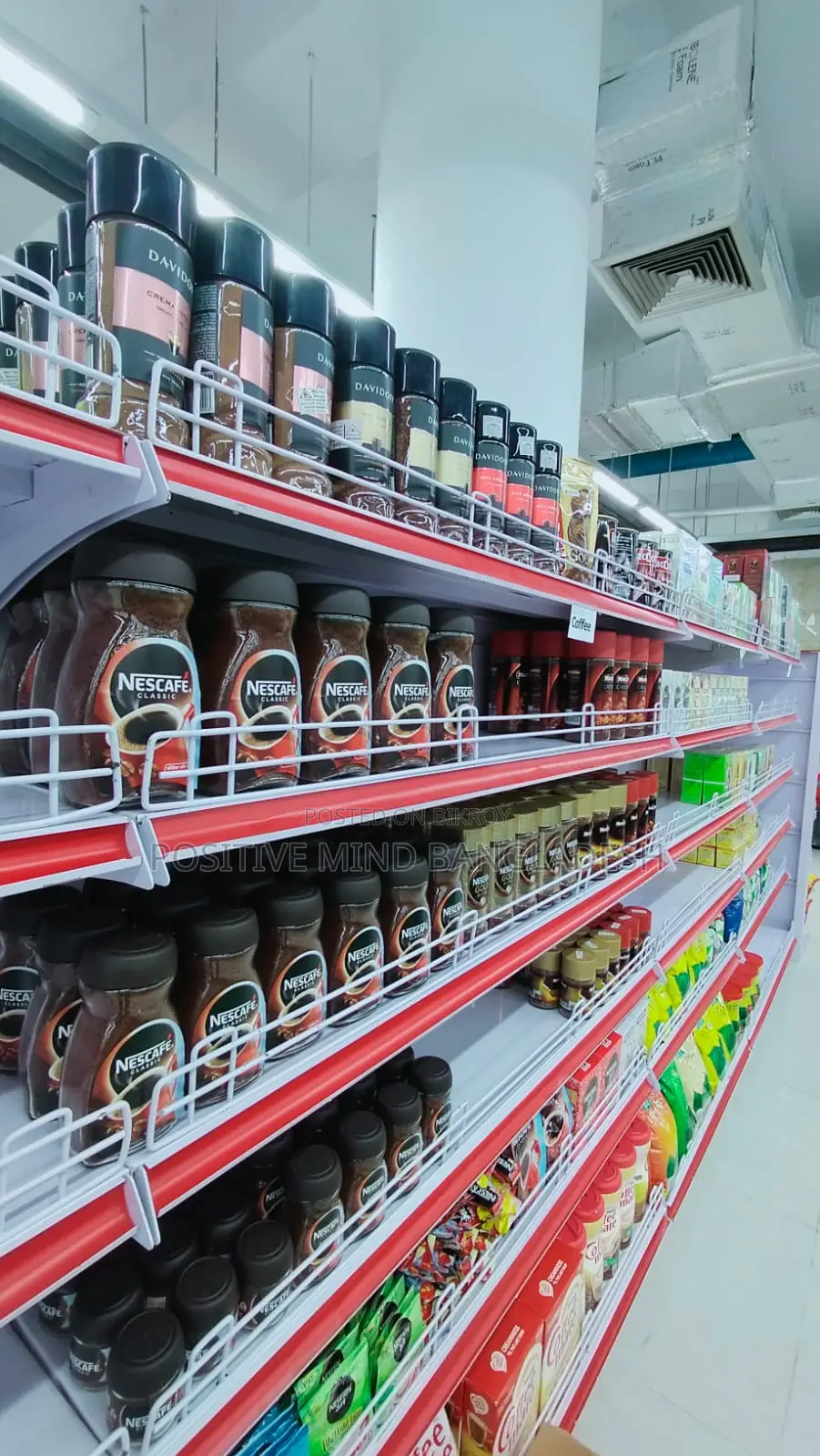 “এখনই নিয়ে নিন প্রিমিয়াম কোয়ালিটির Gondola Rack…”