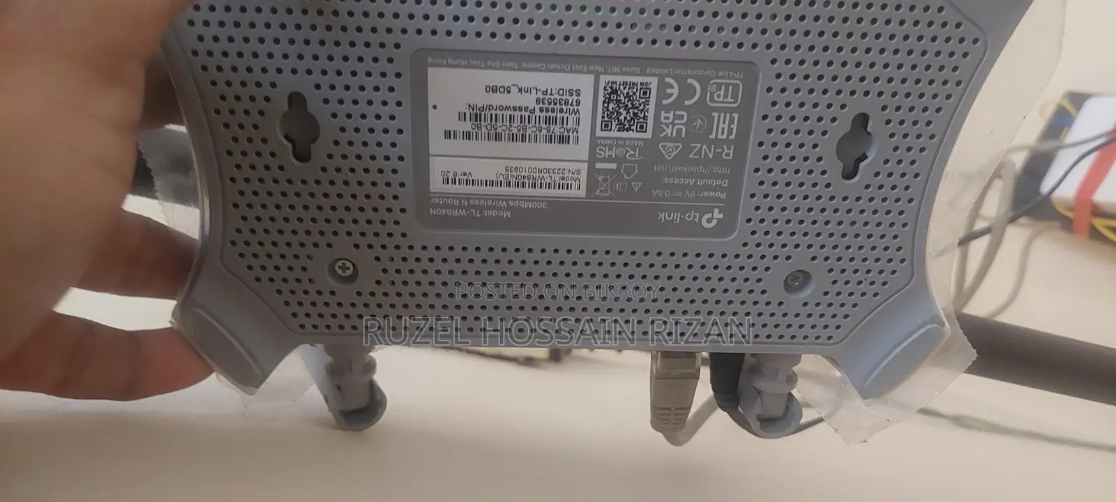 Tp Link Router