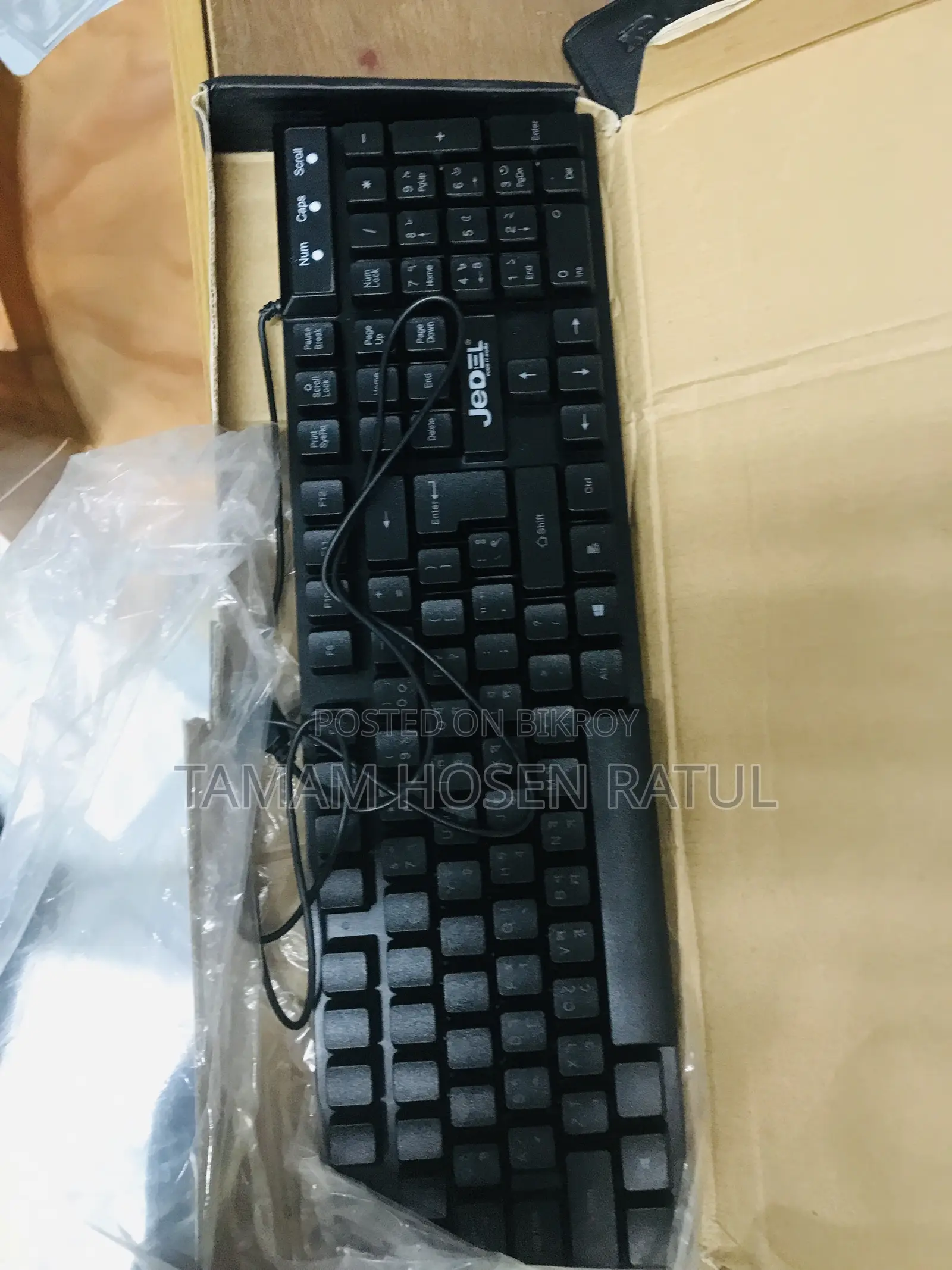 গেমিং কিবোর্ড
