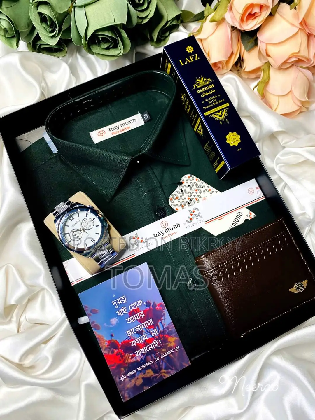 প্রিয়জনকে চমকে দিন দারুণ এক উপহারে! | Premium Men’s Combo Set