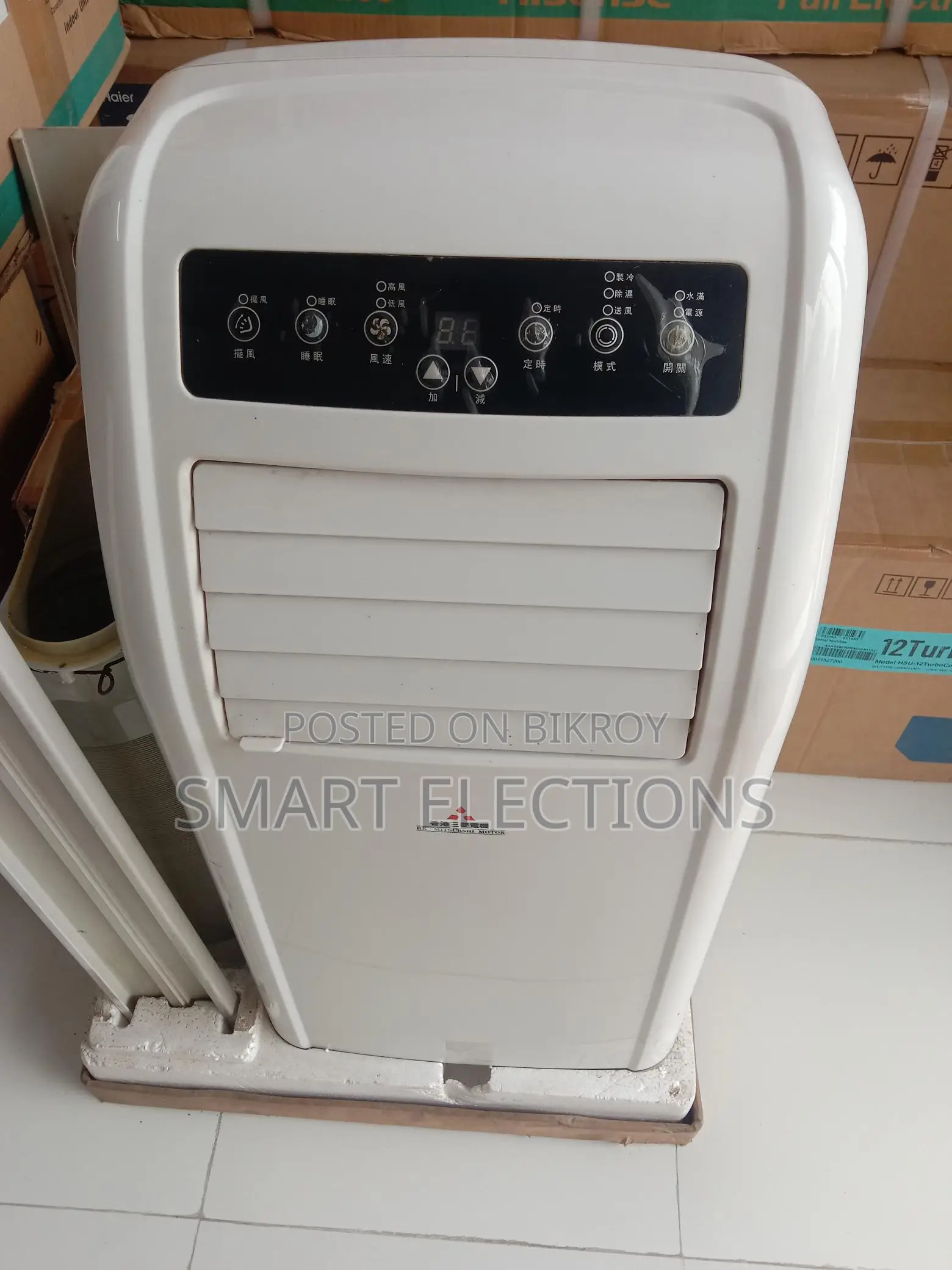Mitsubishi 1 Ton Portable AC