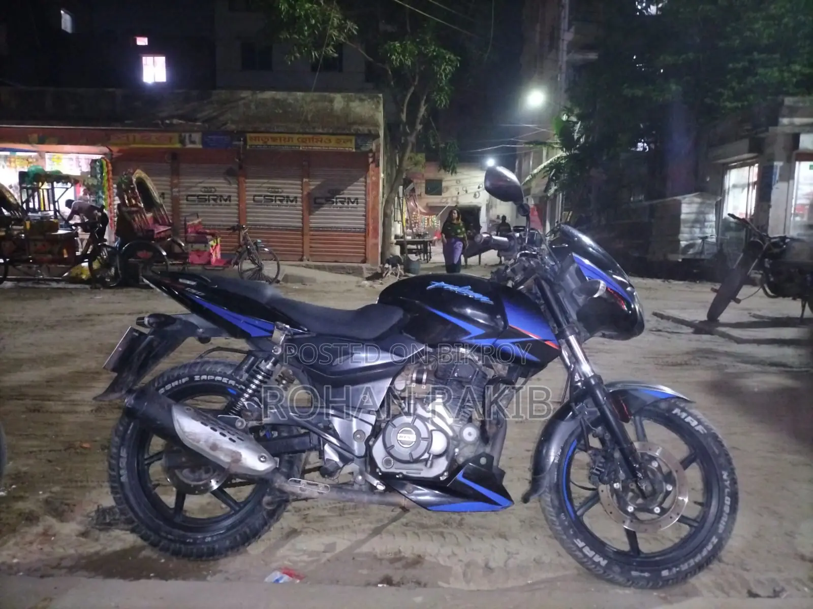 Bajaj Pulsar 150 2020