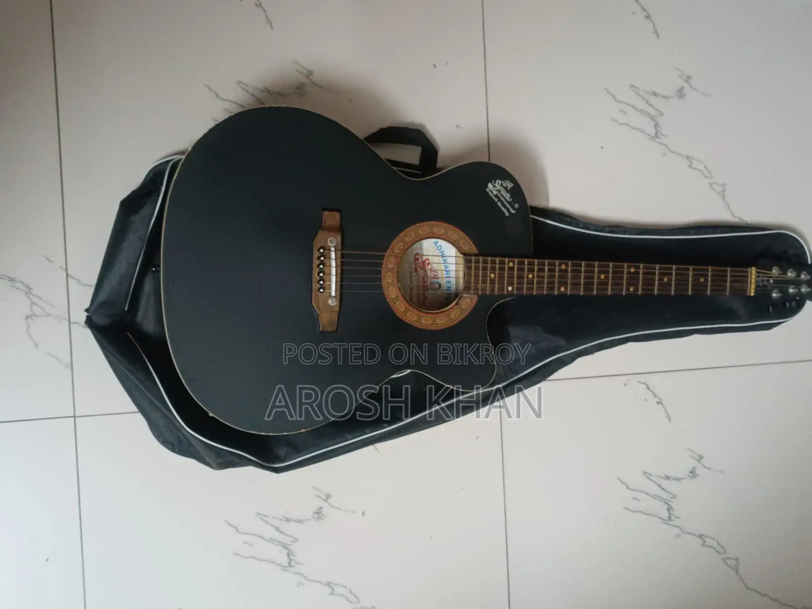 Signature Guitar