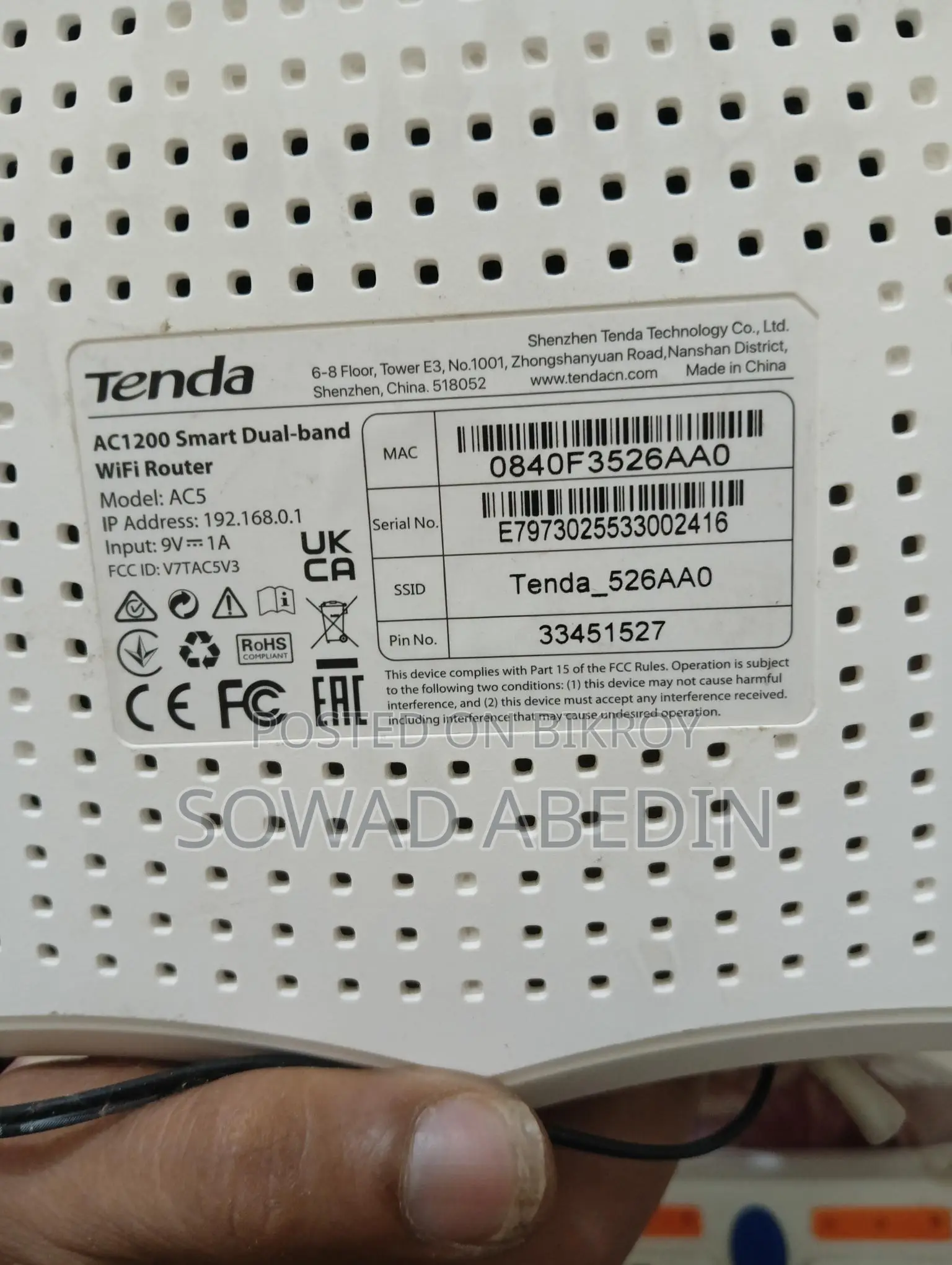 Router