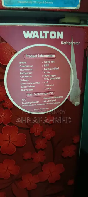ওয়ালটন রেফ্রিজারেটর বিক্রয়