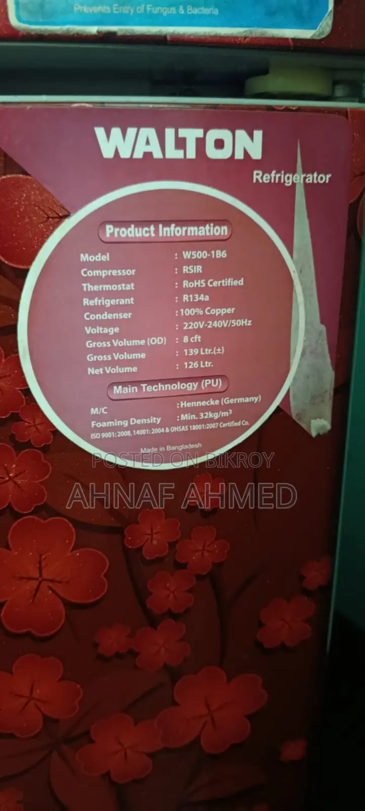 ওয়ালটন রেফ্রিজারেটর বিক্রয়