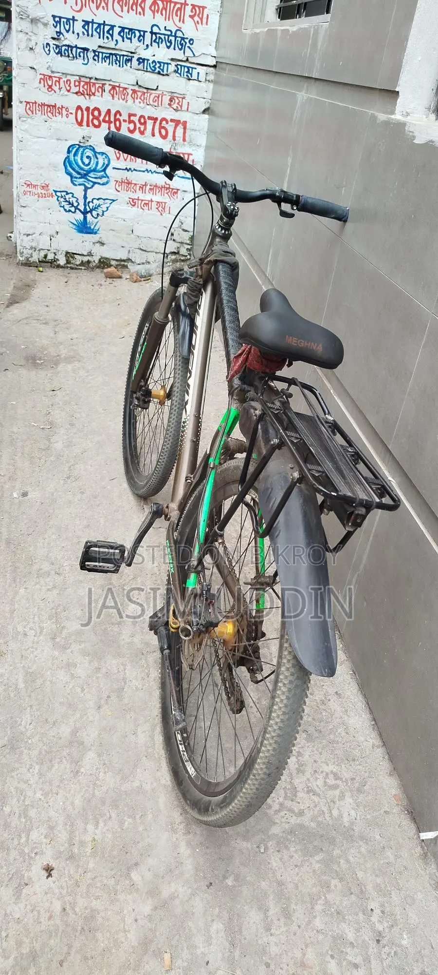 ২৬-ইঞ্চি সাইকেল বিক্রির জন্য
