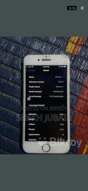Apple iPhone 7 Special Edition (Used)