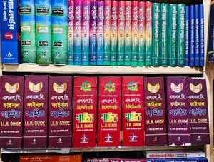 Mml,mmb Book Low