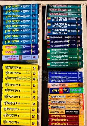 LLB, LLM Law Books