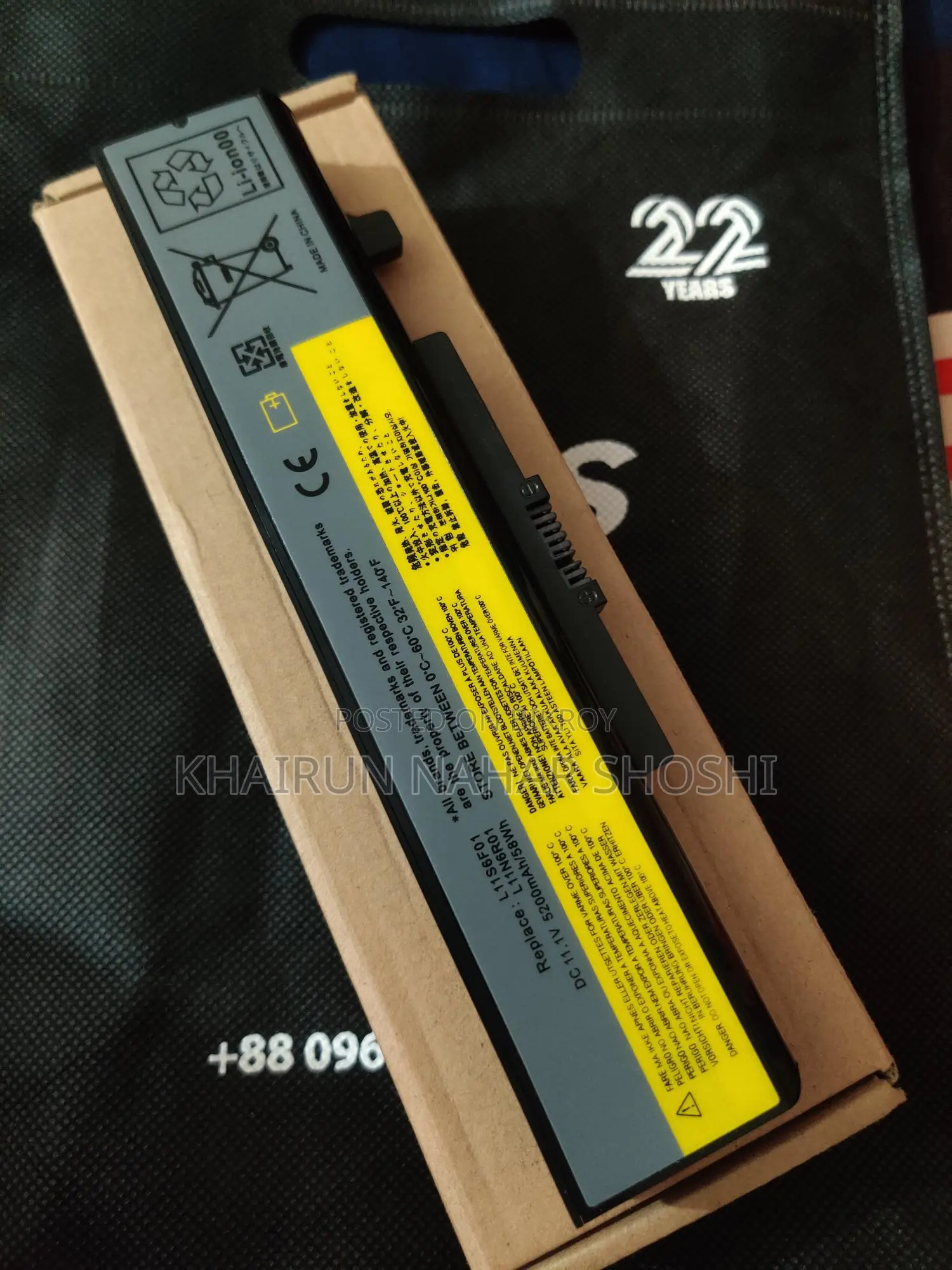 Lenovo ব্যাটারি E430/G480/G580