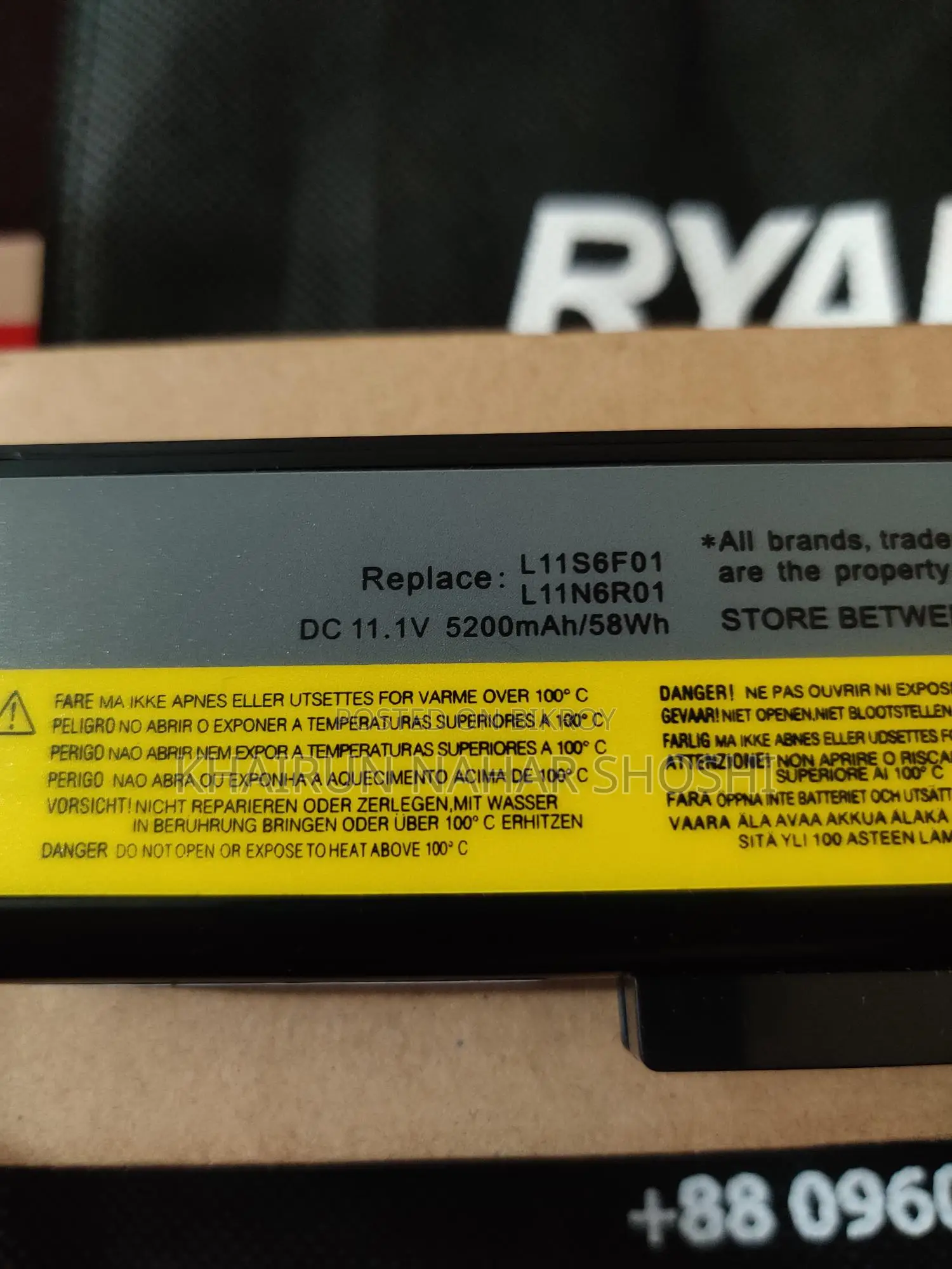 Lenovo ব্যাটারি E430/G480/G580