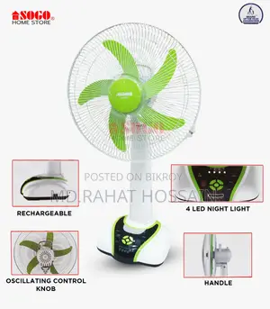 Rechargeable Table Fan 2936 12" 12 Vl