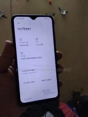 Xiaomi Redmi 8A 32 GB Blue