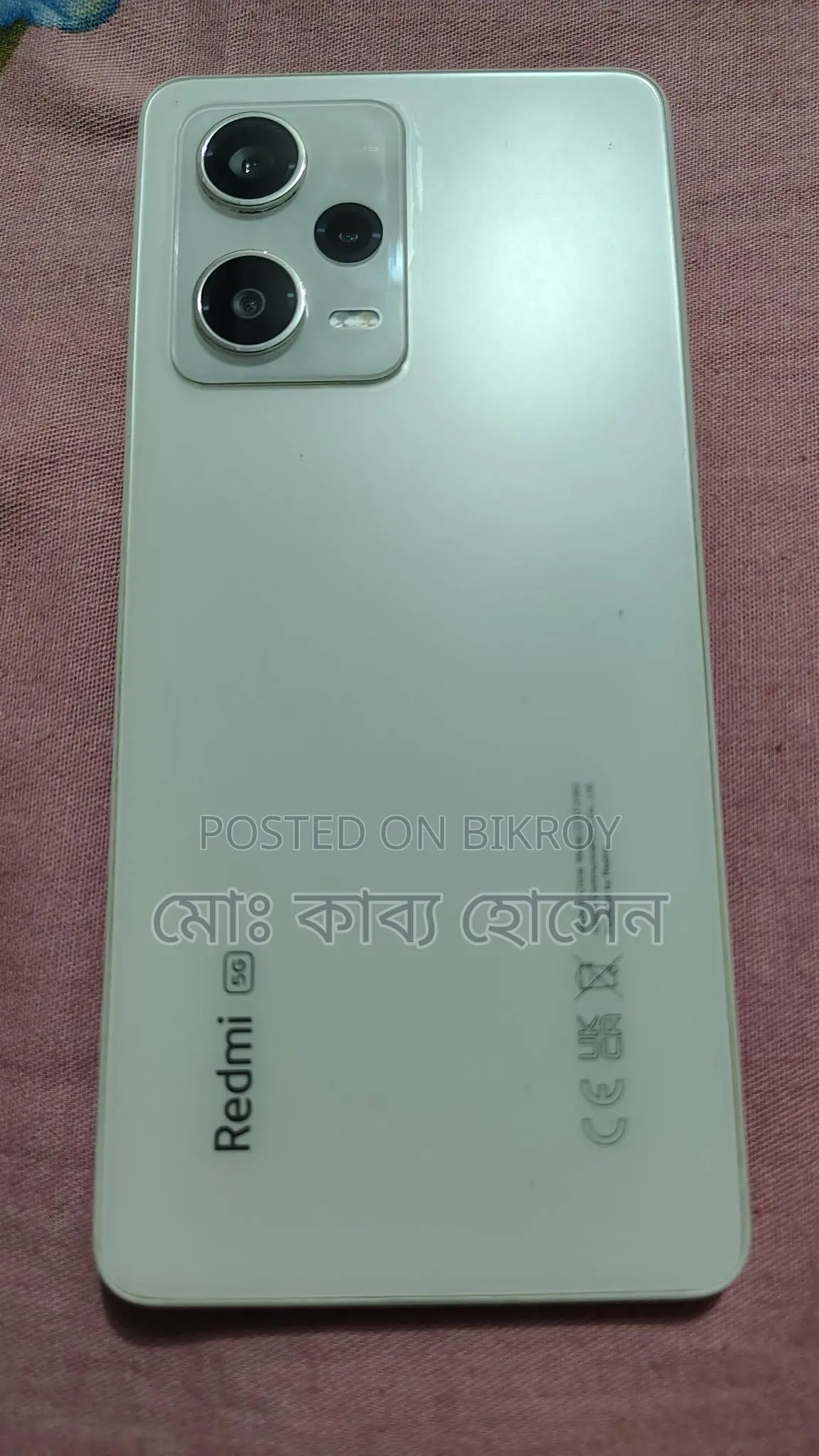 Xiaomi 12 Pro (Used)