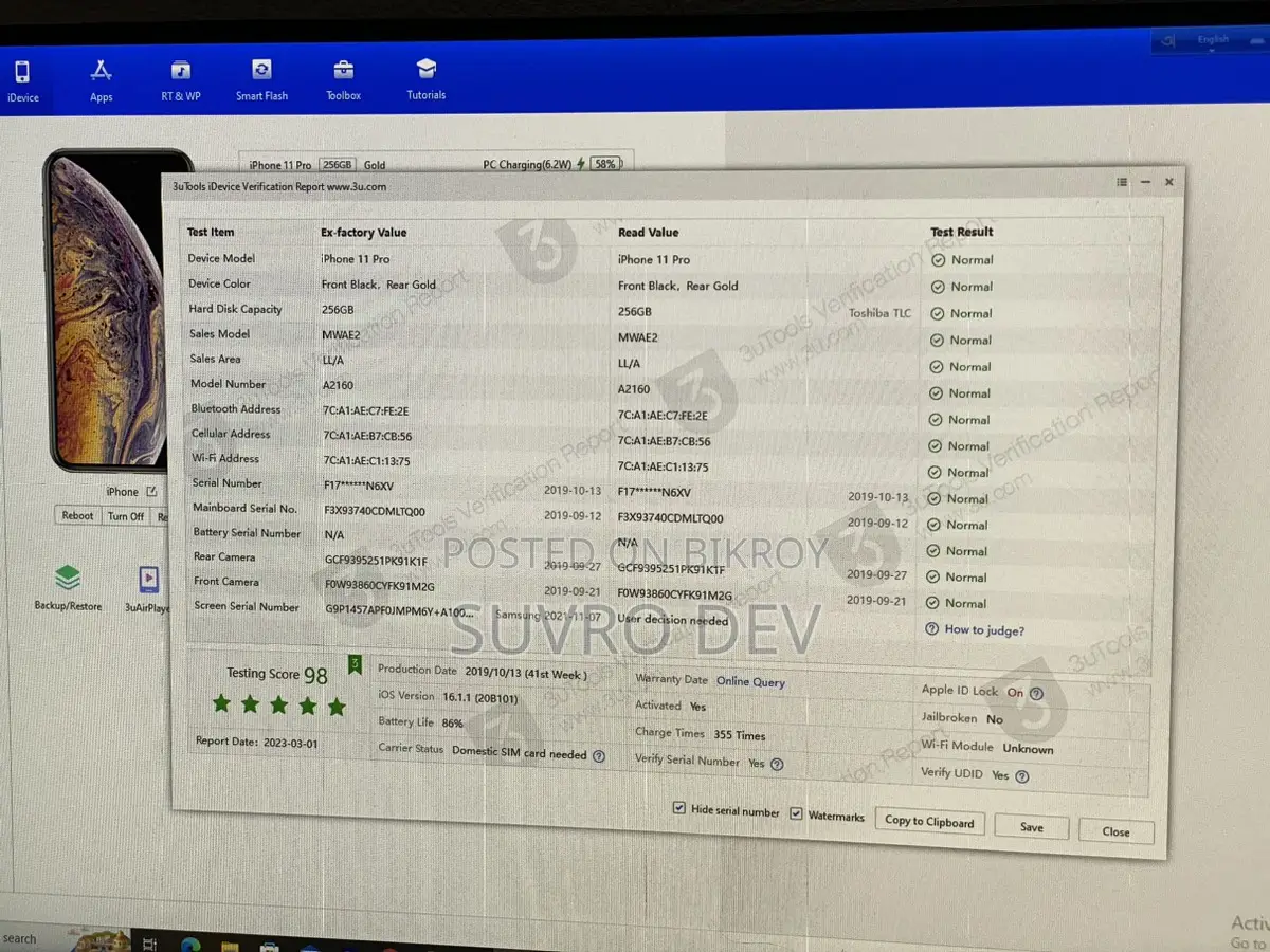 Apple iPhone 11 Pro 256 GB (ব্যবহৃত)