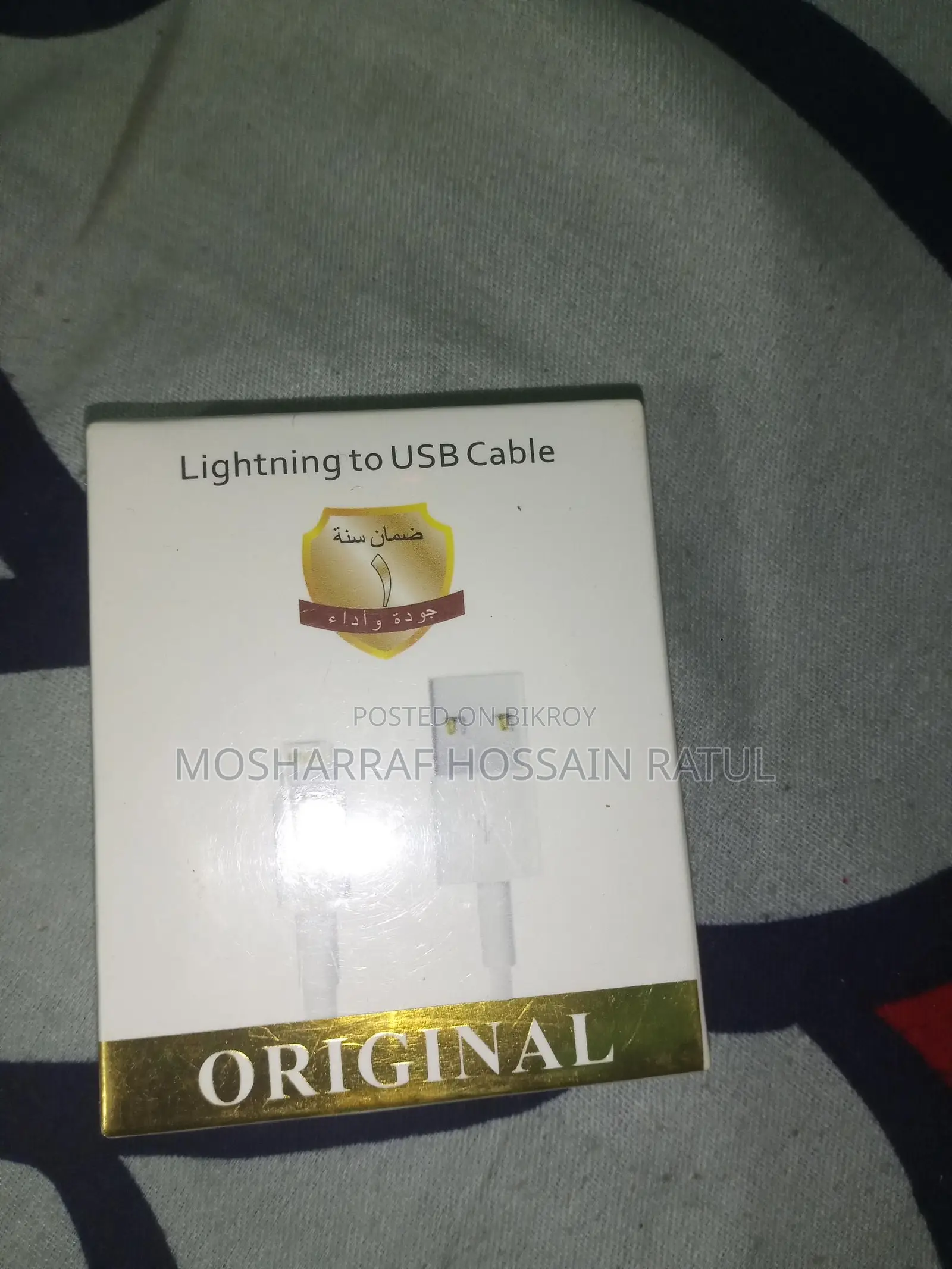 iPhone cable