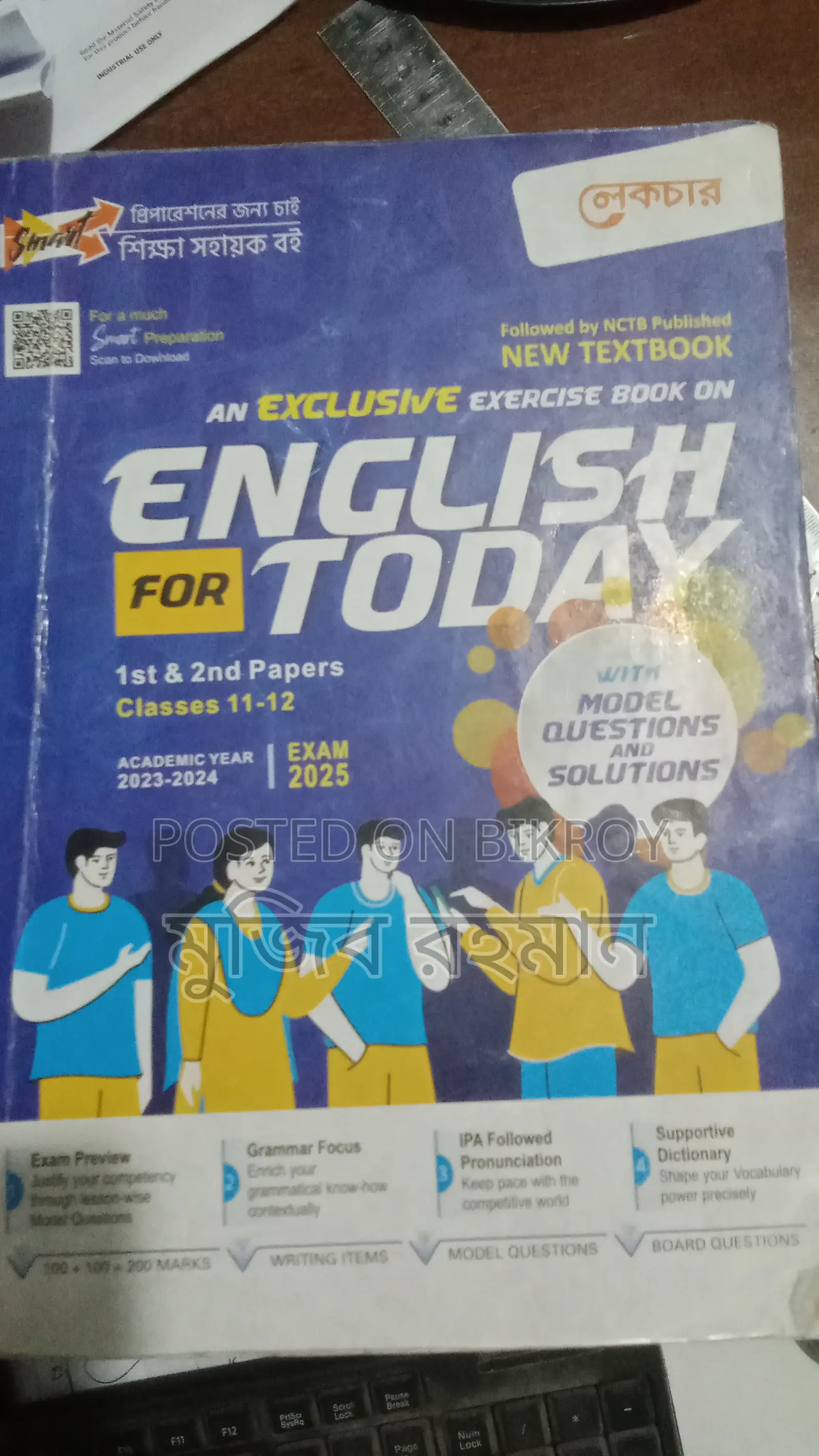 English Grammar