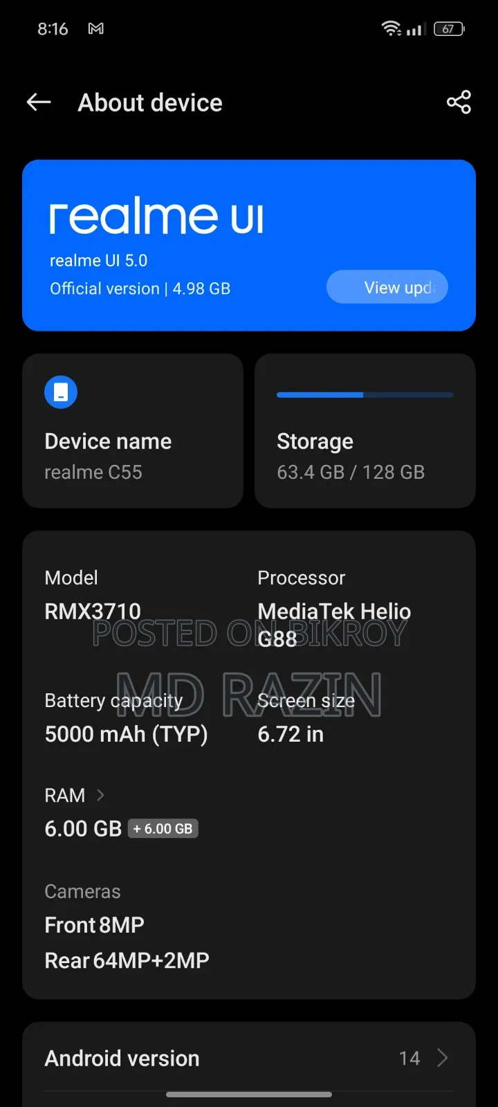 নতুন Realme C55 ১২৮ জিবি ব্ল্যাক