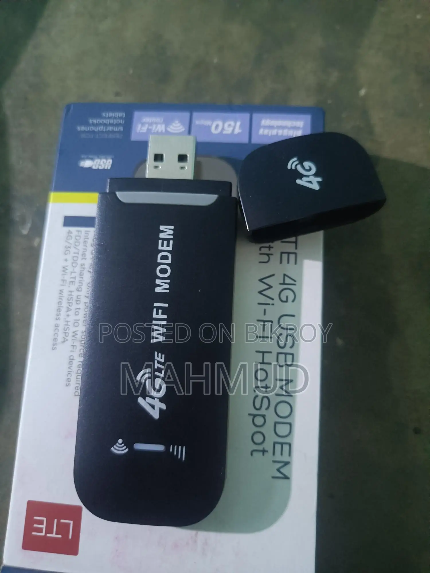 মডেম বিক্রয় হবে