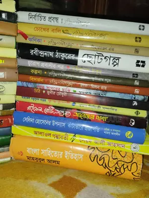 গল্প,ছোটগল্প, উপন্যাস, নাটকের বই
