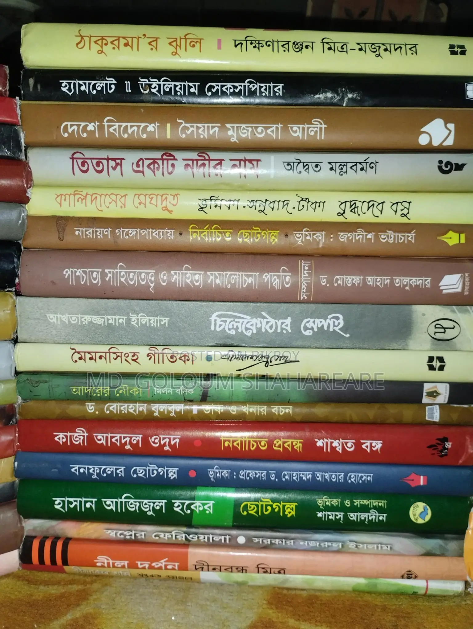 গল্প,ছোটগল্প, উপন্যাস, নাটকের বই