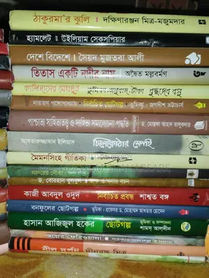 গল্প,ছোটগল্প, উপন্যাস, নাটকের বই
