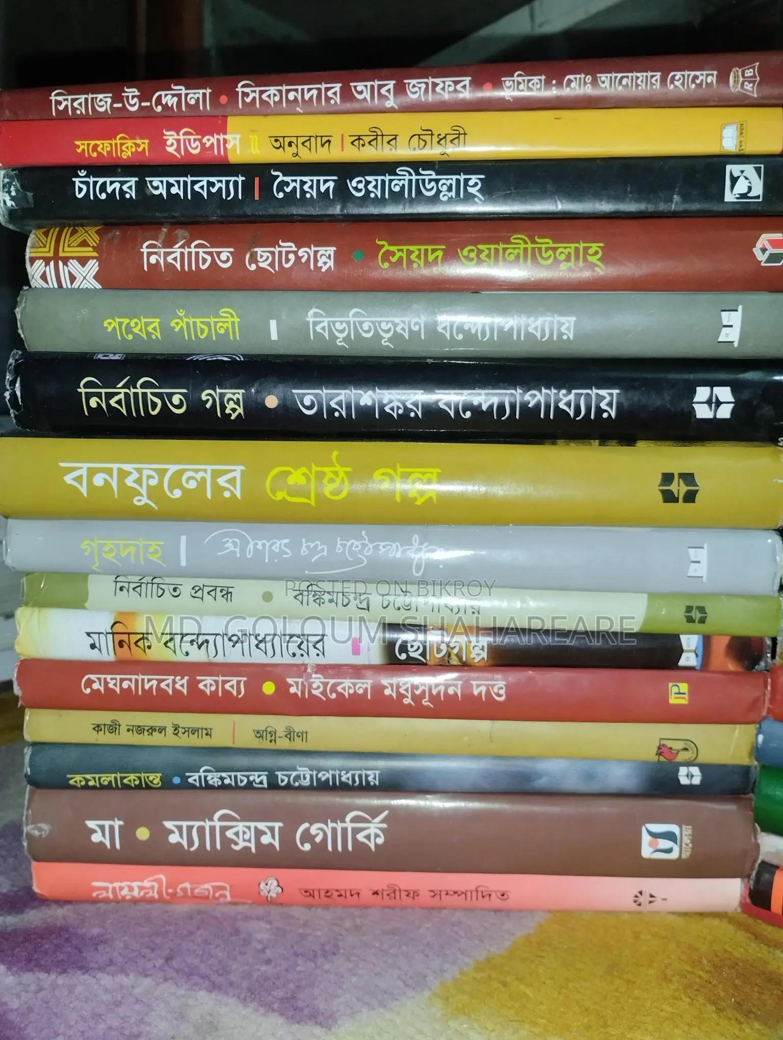 গল্প,ছোটগল্প, উপন্যাস, নাটকের বই