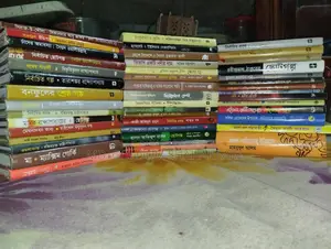 গল্প,ছোটগল্প, উপন্যাস, নাটকের বই