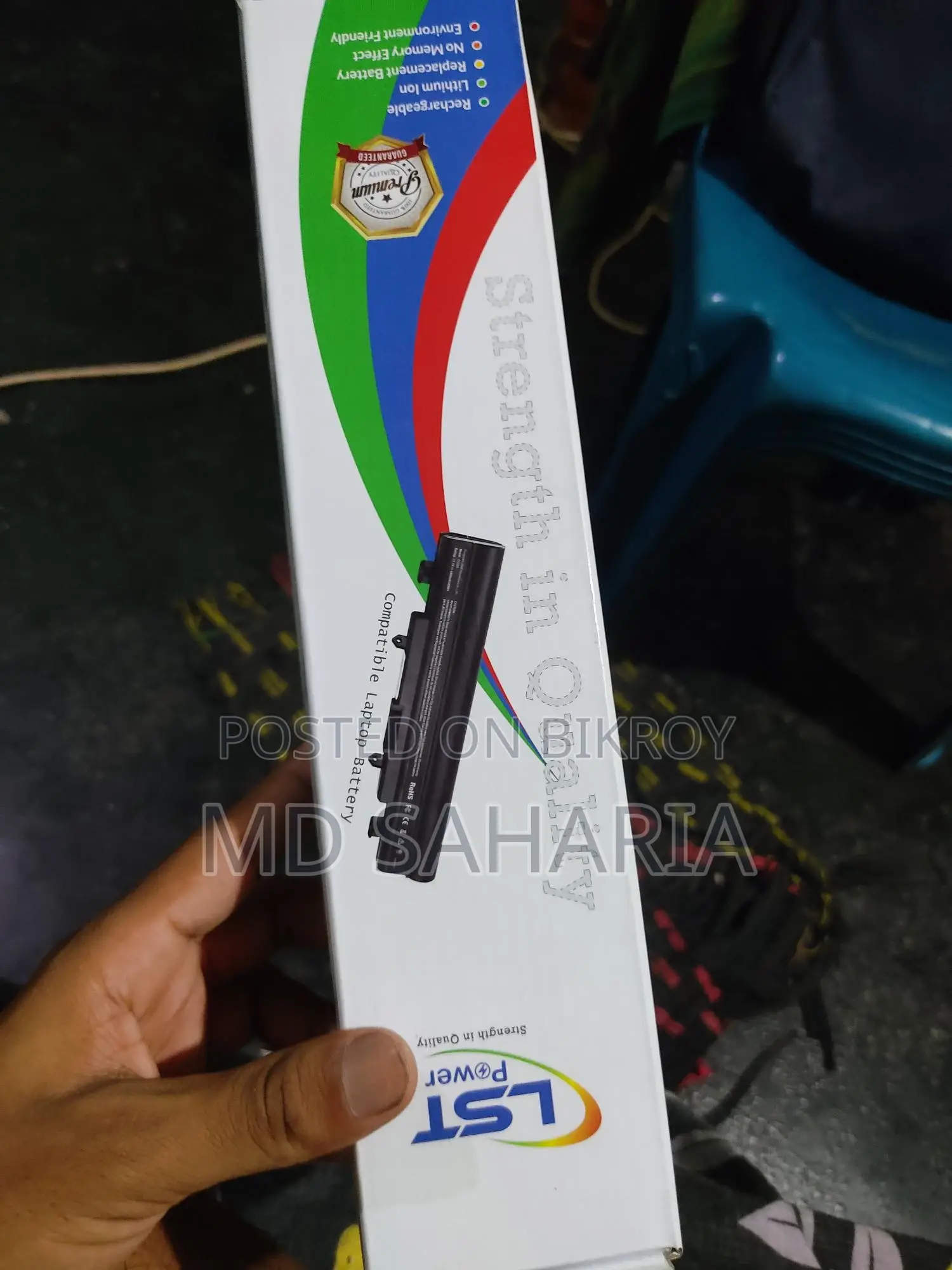 HP Probook 440 G2 ল্যাপটপ ব্যাটারি