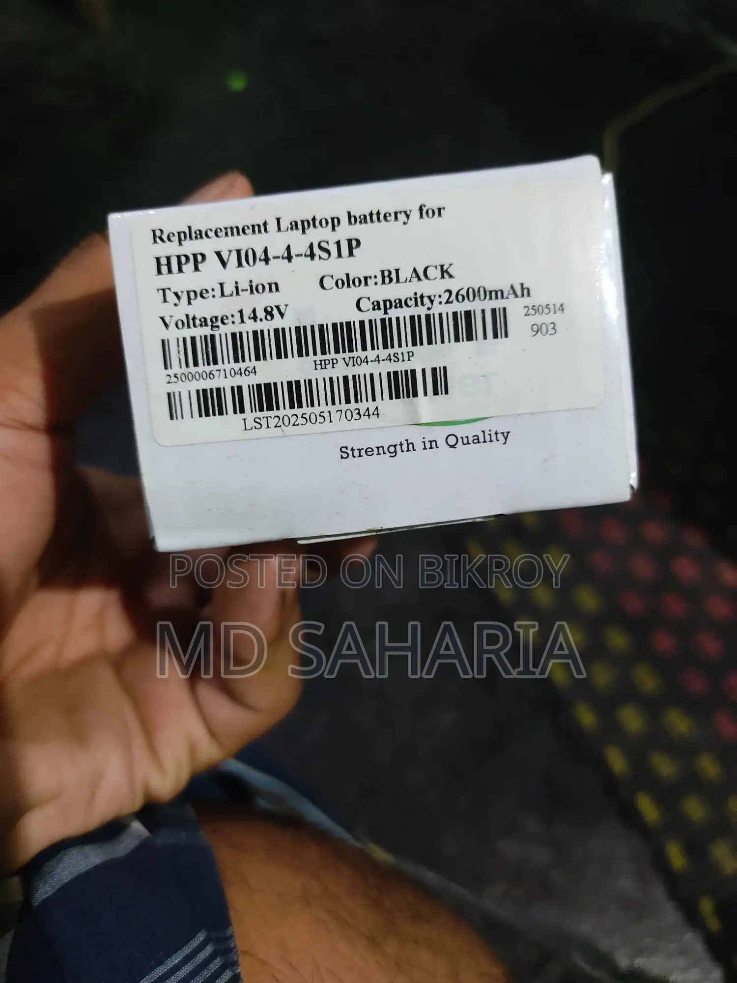 HP Probook 440 G2 ল্যাপটপ ব্যাটারি